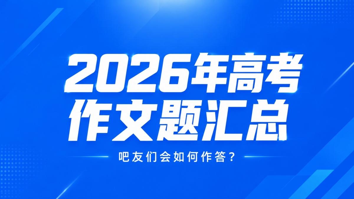 中超U20年龄段球员身价前十：王钰栋180万欧居首，邝兆镭在榜